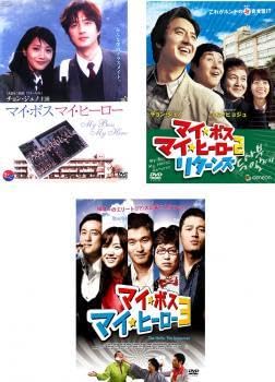 韓国ドラマDVD【内省的なボス】【全話】【レンタル落ちDVD】 韓国ドラマDVD☆内省的なボス(全話)☆レンタル落ち☆ヨン・